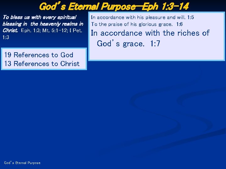 God’s Eternal Purpose—Eph 1: 3 -14 To bless us with every spiritual blessing in