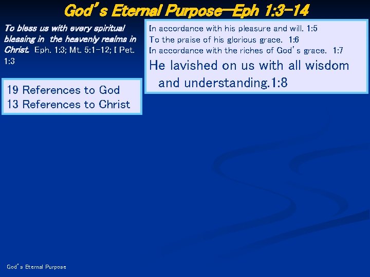 God’s Eternal Purpose—Eph 1: 3 -14 To bless us with every spiritual blessing in