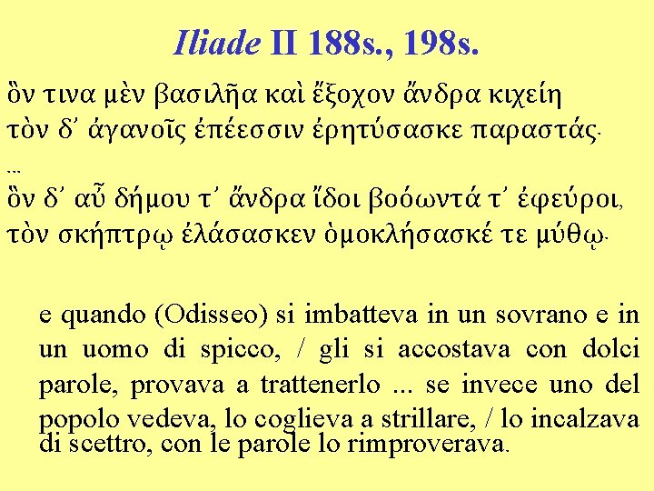 Iliade II 188 s. , 198 s. ὃν τινα μὲν βασιλῆα καὶ ἔξοχον ἄνδρα
