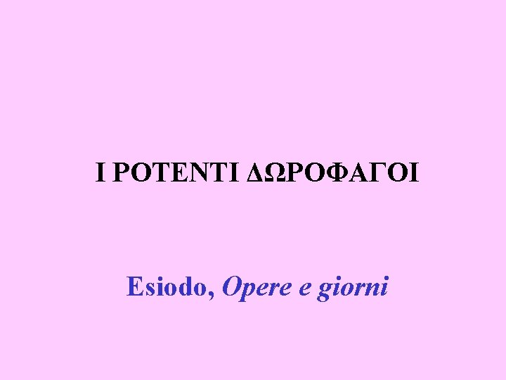 I POTENTI ΔΩΡΟΦΑΓΟΙ Esiodo, Opere e giorni 