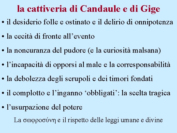 la cattiveria di Candaule e di Gige • il desiderio folle e ostinato e