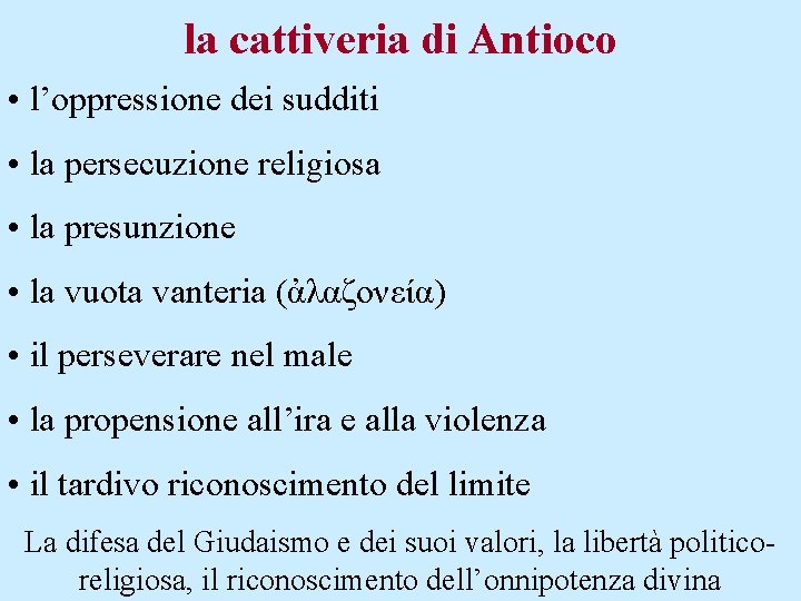 la cattiveria di Antioco • l’oppressione dei sudditi • la persecuzione religiosa • la