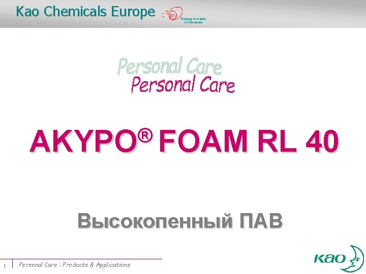 Kao Chemicals Europe Bringing new value to Chemicals ® AKYPO FOAM RL 40 Высокопенный