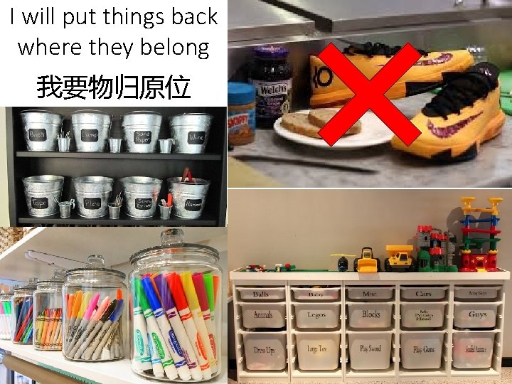 I will put things back where they belong 我要物归原位 