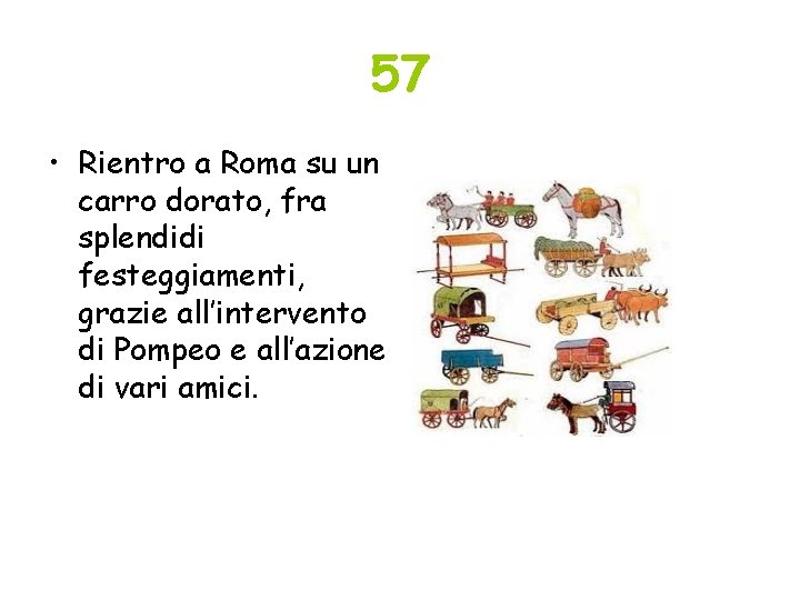 57 • Rientro a Roma su un carro dorato, fra splendidi festeggiamenti, grazie all’intervento