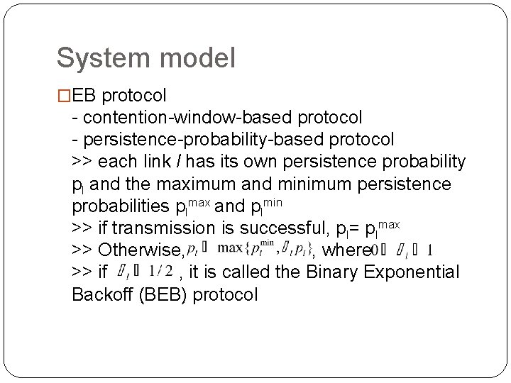 System model �EB protocol - contention-window-based protocol - persistence-probability-based protocol >> each link l