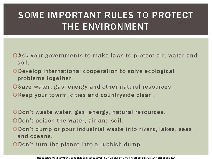 SOME IMPORTANT RULES TO PROTECT THE ENVIRONMENT Ask your governments to make laws to
