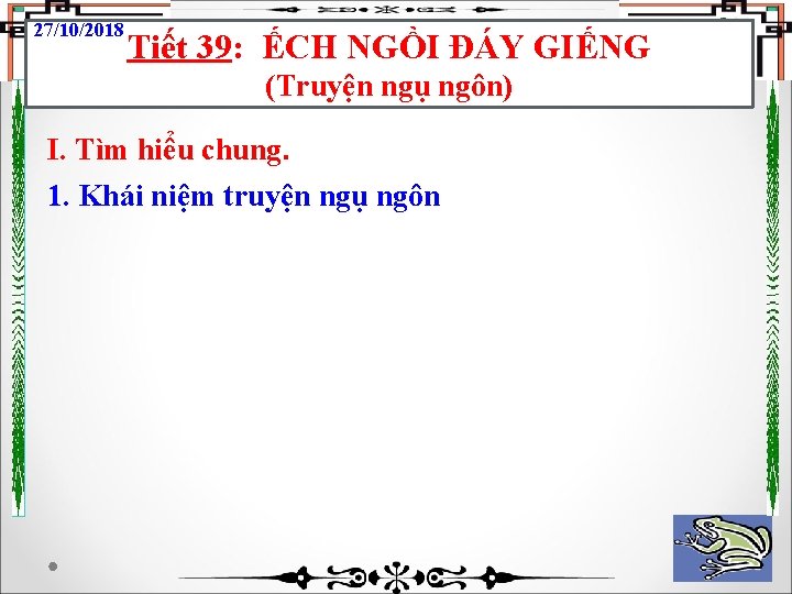 27/10/2018 Tiết 39: ẾCH NGỒI ĐÁY GIẾNG (Truyện ngụ ngôn) I. Tìm hiểu chung.