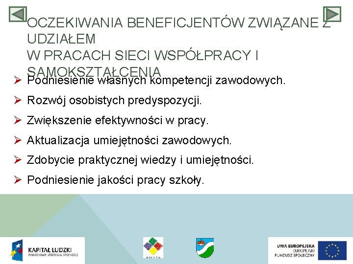 OCZEKIWANIA BENEFICJENTÓW ZWIĄZANE Z UDZIAŁEM W PRACACH SIECI WSPÓŁPRACY I SAMOKSZTAŁCENIA Ø Podniesienie własnych