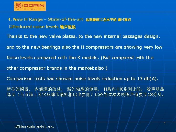 4. New H Range – State-of-the-art 达到最高 艺水平的 新H系列 q. Reduced noise levels 噪声值低