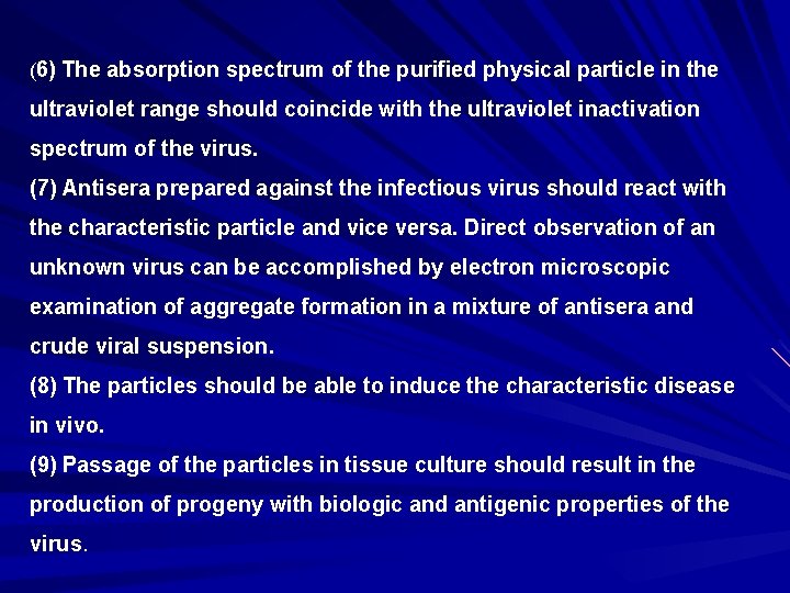 (6) The absorption spectrum of the purified physical particle in the ultraviolet range should