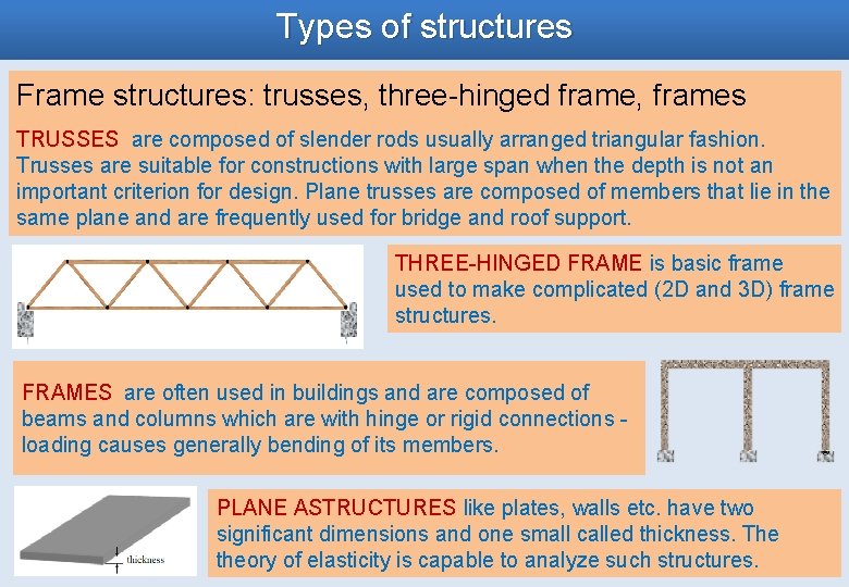 Types of structures Frame structures: trusses, three-hinged frame, frames TRUSSES are composed of slender
