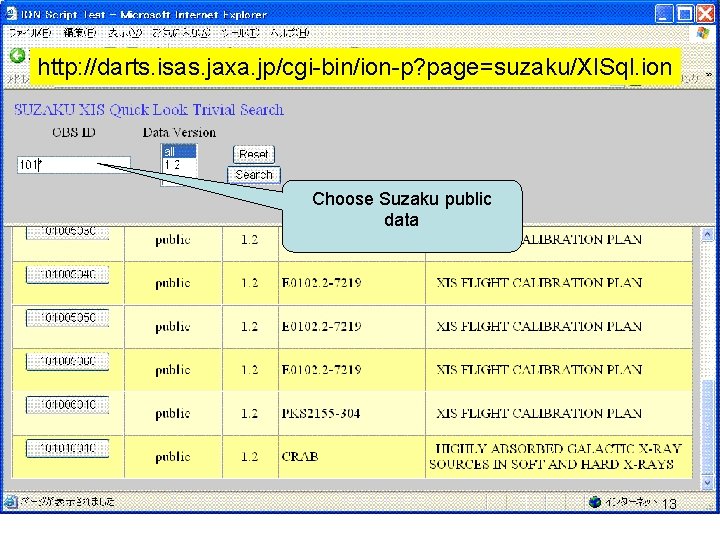 http: //darts. isas. jaxa. jp/cgi-bin/ion-p? page=suzaku/XISql. ion Choose Suzaku public data 13 