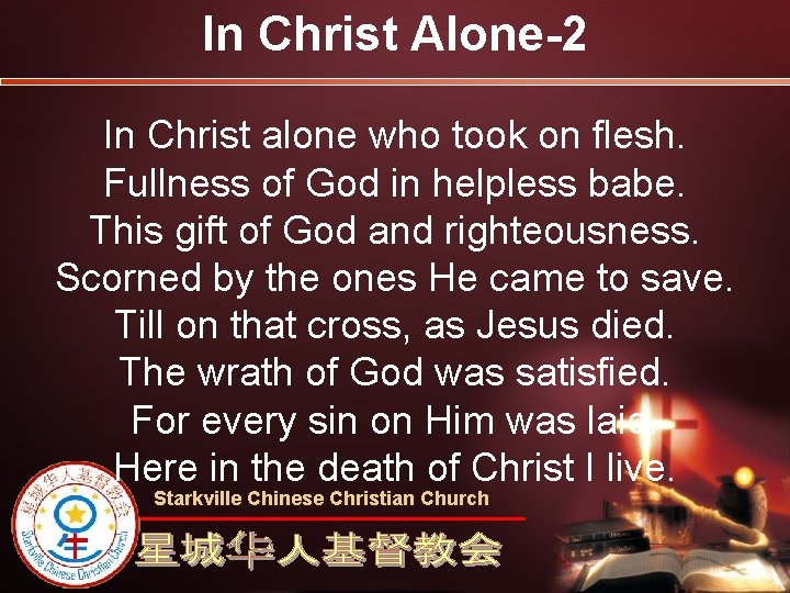 In Christ Alone-2 In Christ alone who took on flesh. Fullness of God in