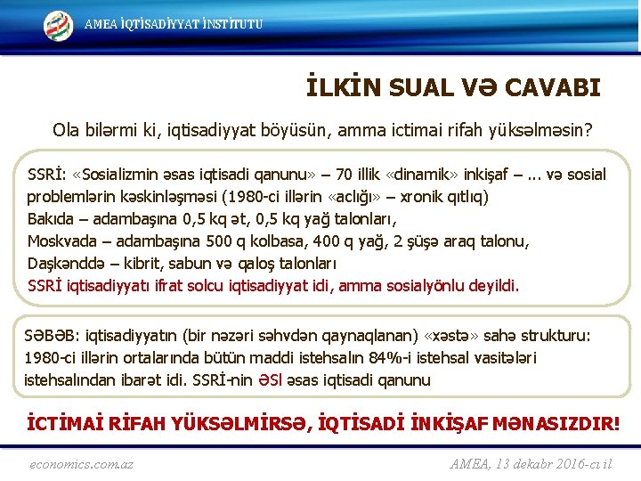 AMEA İQTİSADİYYAT İNSTİTUTU İLKİN SUAL VƏ CAVABI Ola bilərmi ki, iqtisadiyyat böyüsün, amma ictimai