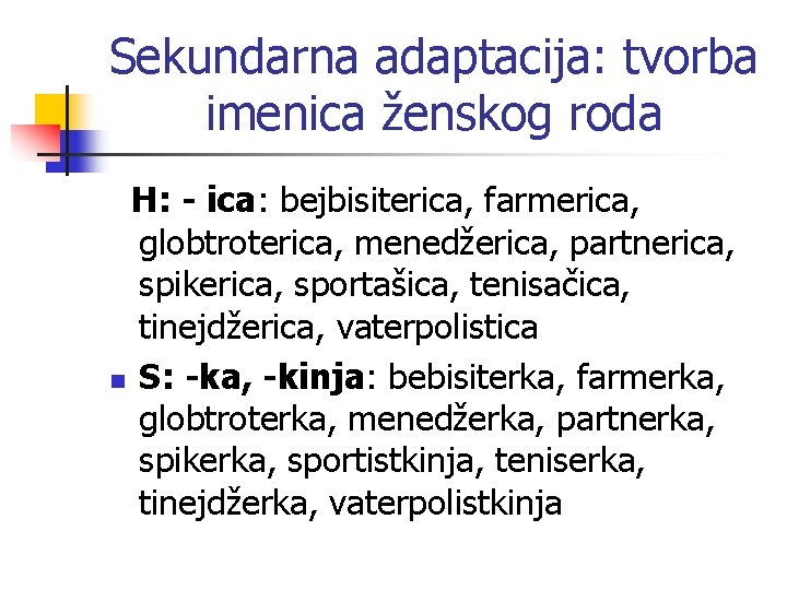 Sekundarna adaptacija: tvorba imenica ženskog roda H: - ica: bejbisiterica, farmerica, globtroterica, menedžerica, partnerica,