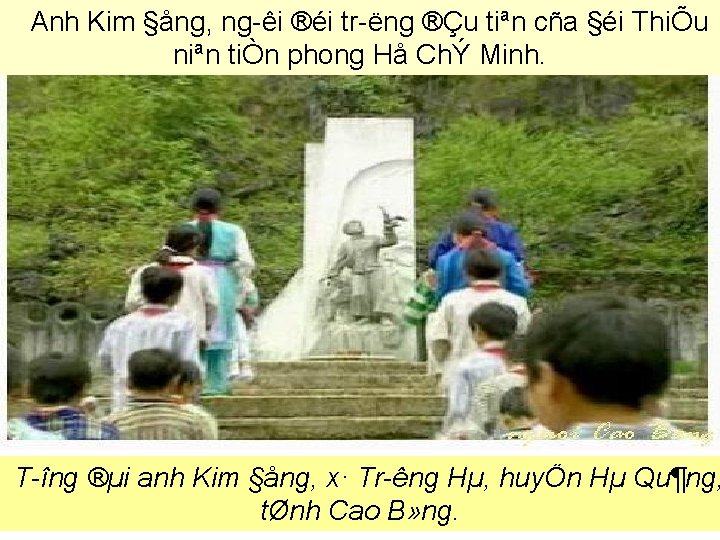 Anh Kim §ång, ng êi ®éi tr ëng ®Çu tiªn cña §éi ThiÕu niªn