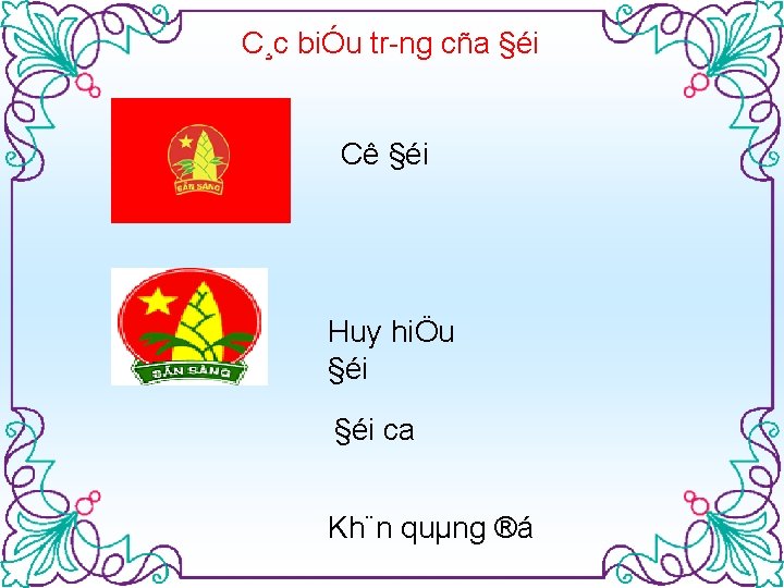 C¸c biÓu tr ng cña §éi Cê §éi Huy hiÖu §éi ca Kh¨n quµng