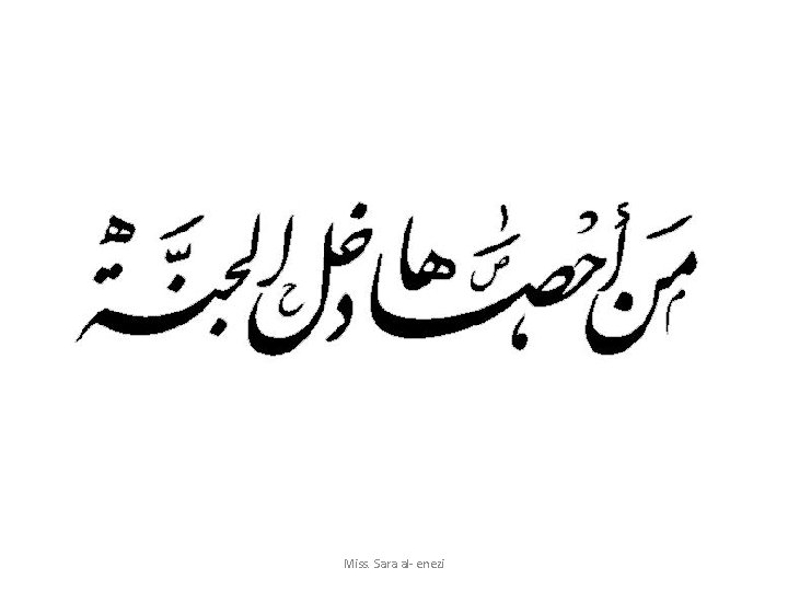 Miss. Sara al- enezi 