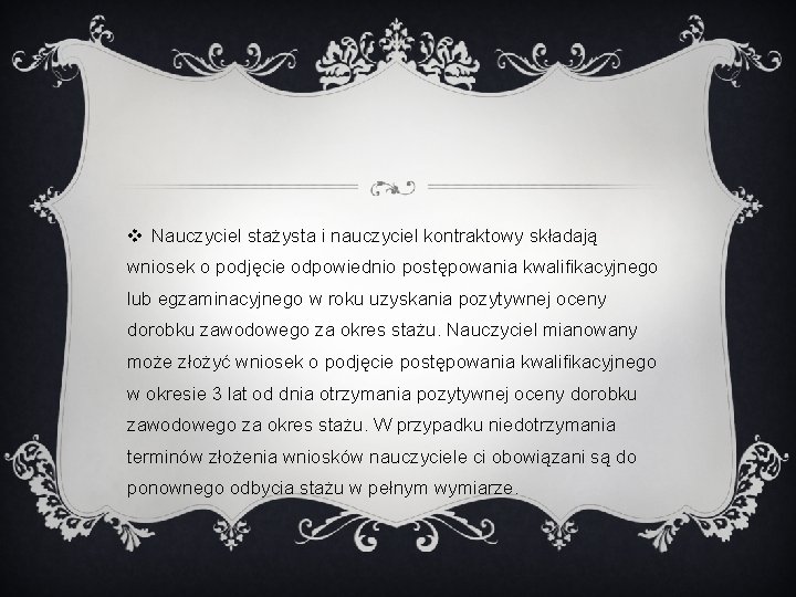 v Nauczyciel stażysta i nauczyciel kontraktowy składają wniosek o podjęcie odpowiednio postępowania kwalifikacyjnego lub