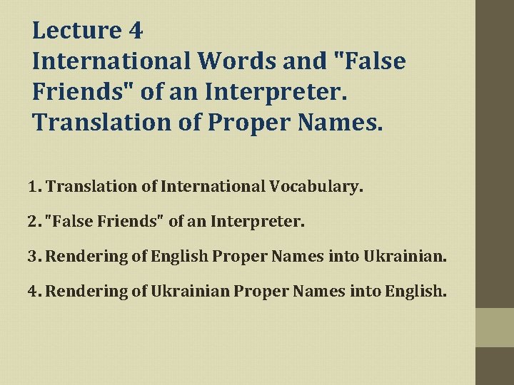 Lecture 4 International Words and "False Friends" of an Interpreter. Translation of Proper Names.