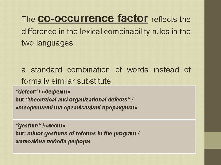 The co occurrence factor reflects the difference in the lexical combinability rules in the