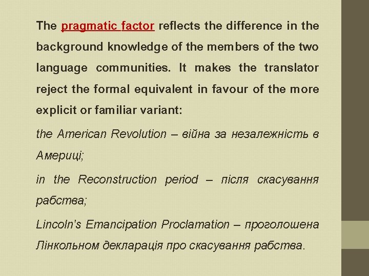 The pragmatic factor reflects the difference in the background knowledge of the members of