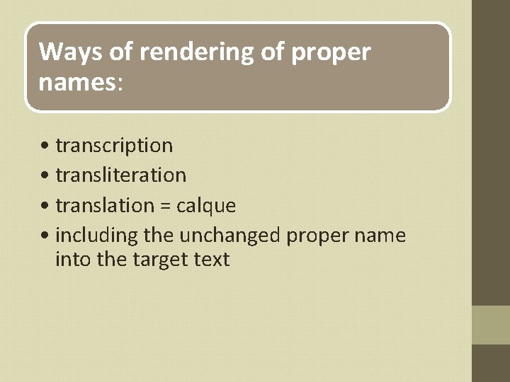 Ways of rendering of proper names: • transcription • transliteration • translation = calque