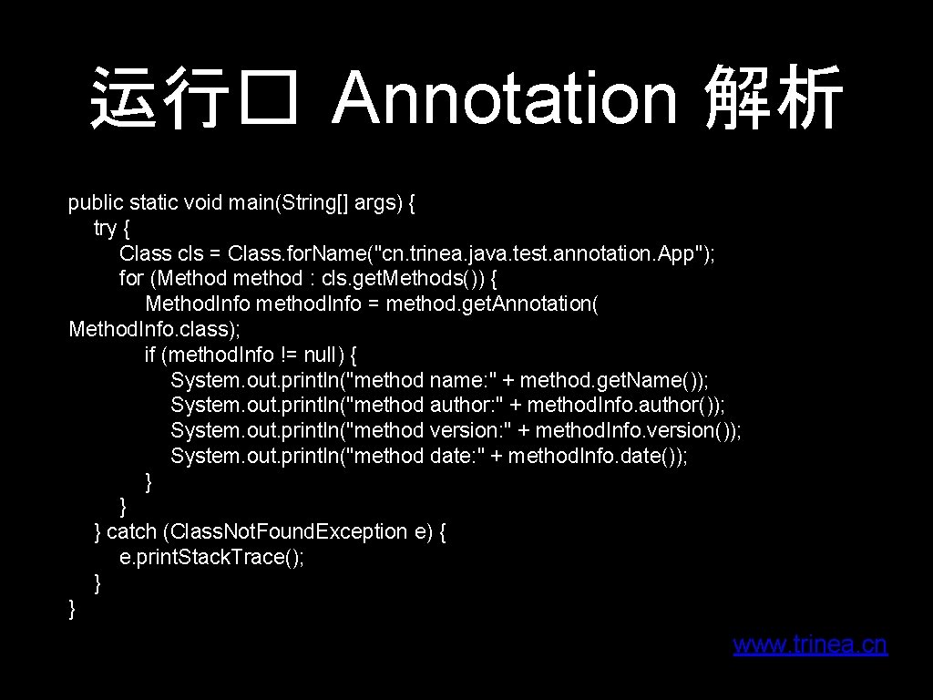 运行� Annotation 解析 public static void main(String[] args) { try { Class cls =