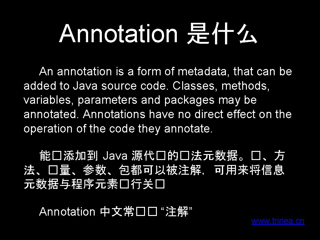 Annotation 是什么 An annotation is a form of metadata, that can be added to