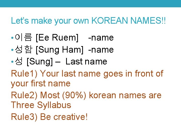 Let’s make your own KOREAN NAMES!! • 이름 [Ee Ruem] -name • 성함 [Sung