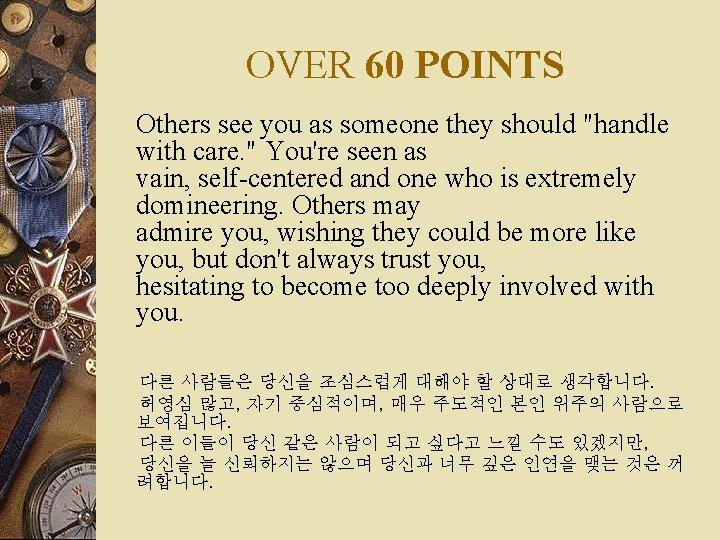 OVER 60 POINTS Others see you as someone they should "handle with care. "