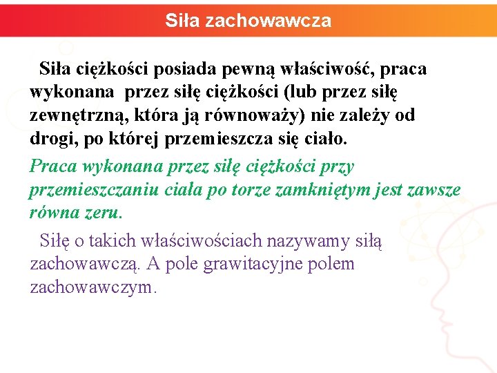 Siła zachowawcza Siła ciężkości posiada pewną właściwość, praca wykonana przez siłę ciężkości (lub przez