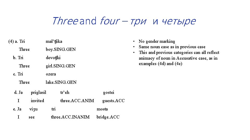 Three and four – три и четыре (4) a. Tri • No gender marking Three and four – три и четыре (4) a. Tri • No gender marking