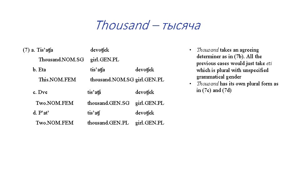 Thousand – тысяча (7) a. Tɨs’aʧa Thousand. NOM. SG b. Eta This. NOM. FEM