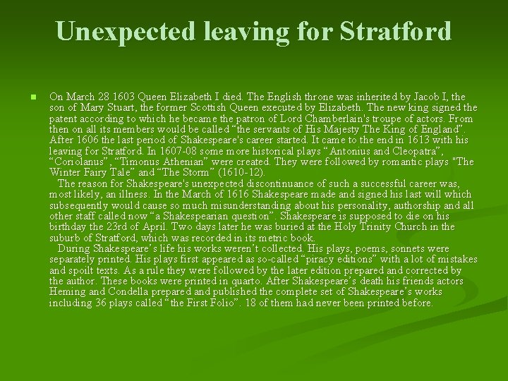 Unexpected leaving for Stratford n On March 28 1603 Queen Elizabeth I died. The