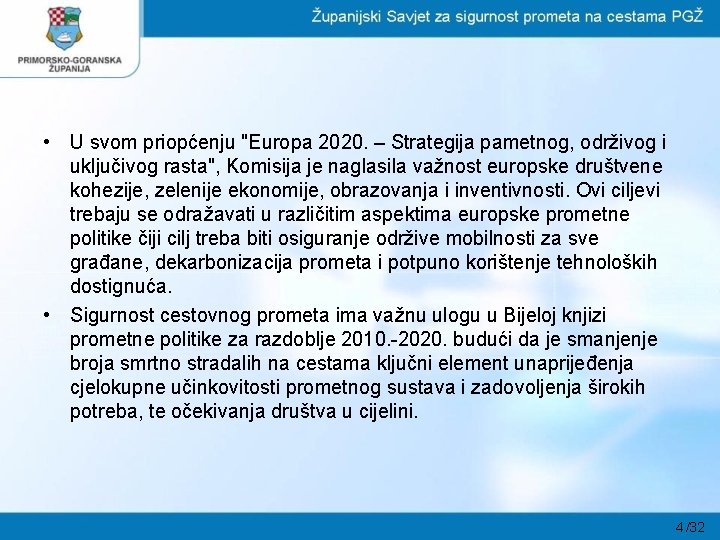  • U svom priopćenju "Europa 2020. – Strategija pametnog, održivog i uključivog rasta",