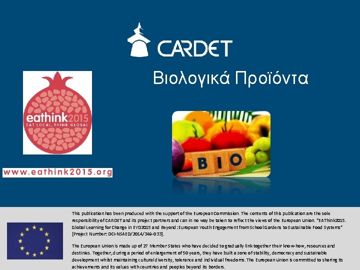 Βιολογικά Προϊόντα This publication has been produced with the support of the European Commission.