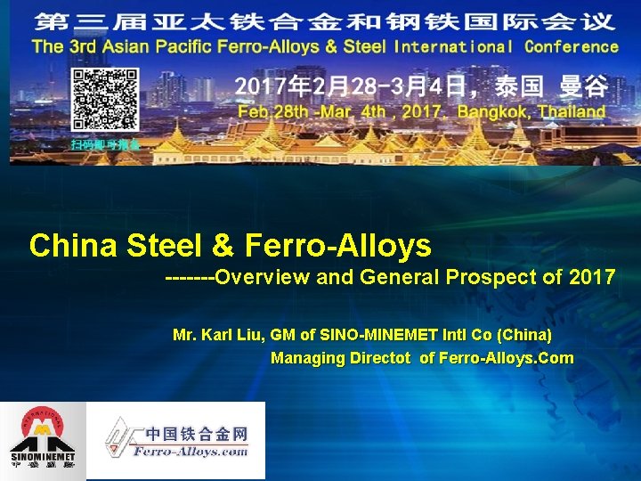 China Steel & Ferro-Alloys -------Overview and General Prospect of 2017 Mr. Karl Liu, GM