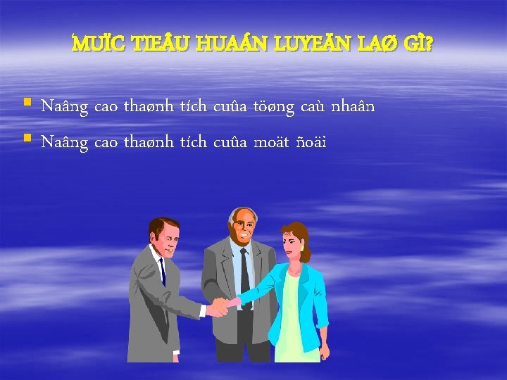 MUÏC TIE U HUAÁN LUYEÄN LAØ GÌ? § Naâng cao thaønh tích cuûa töøng