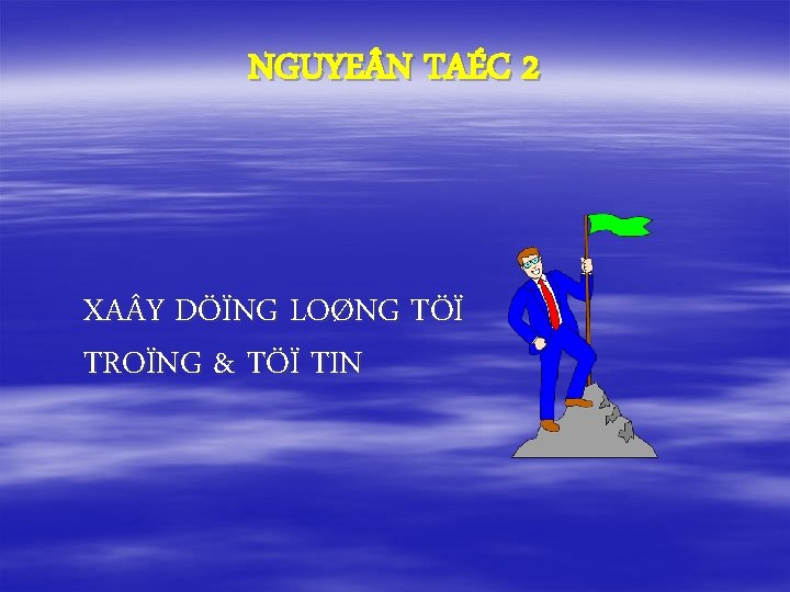 NGUYE N TAÉC 2 XA Y DÖÏNG LOØNG TÖÏ TROÏNG & TÖÏ TIN 