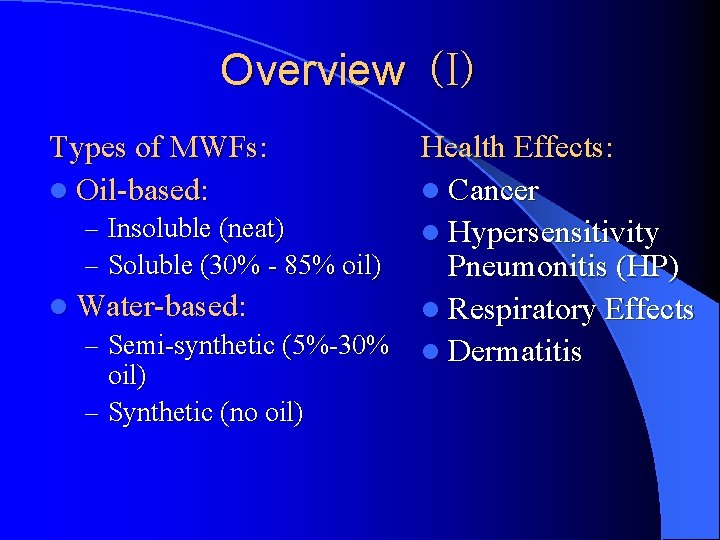 Overview (I) Types of MWFs: l Oil-based: Health Effects: l Cancer – Insoluble (neat)