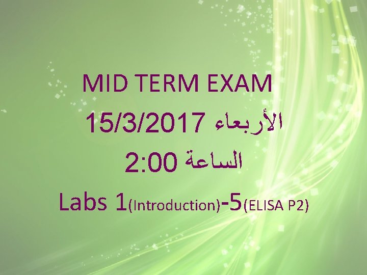MID TERM EXAM 15/3/2017 ﺍﻷﺮﺑﻌﺎﺀ 2: 00 ﺍﻟﺴﺎﻋﺔ Labs 1(Introduction)-5(ELISA P 2) 