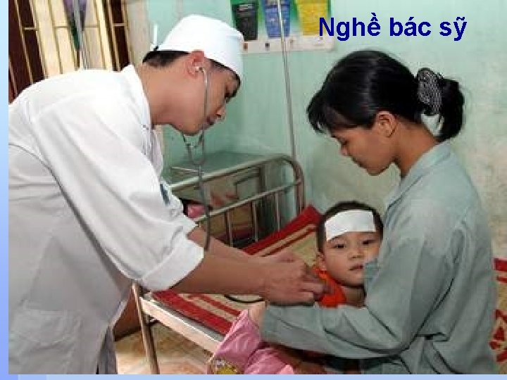 Nghề bác sỹ 