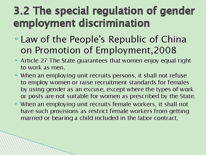 3. 2 The special regulation of gender employment discrimination Law of the People's Republic