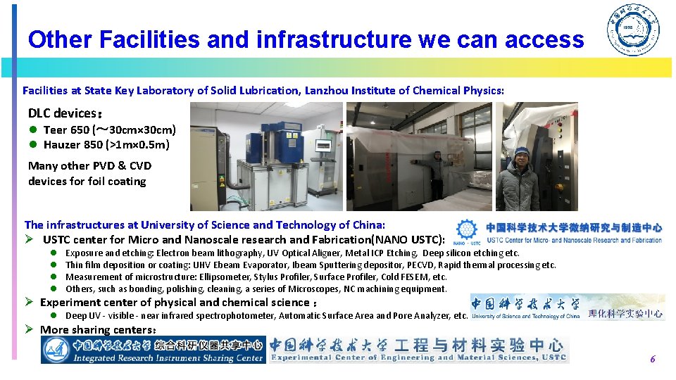 Other Facilities and infrastructure we can access Facilities at State Key Laboratory of Solid