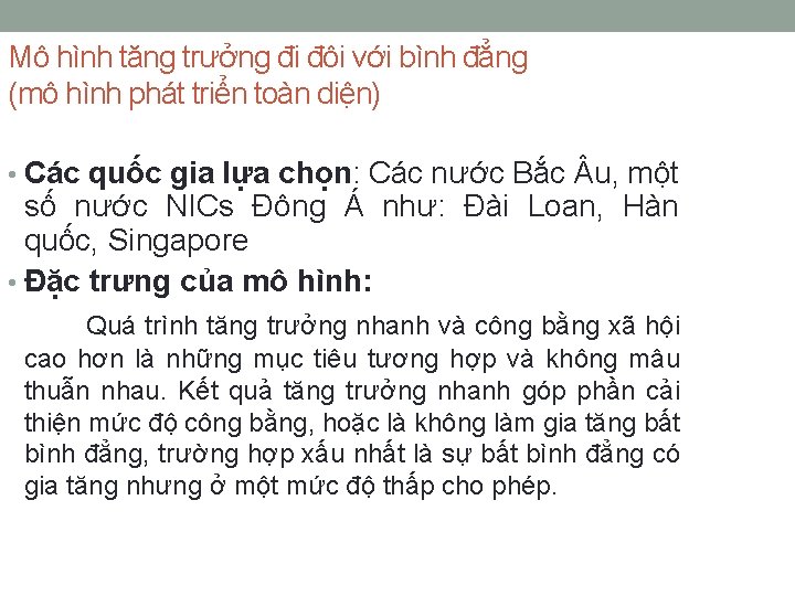 Mô hình tăng trưởng đi đôi với bình đẳng (mô hình phát triển toàn