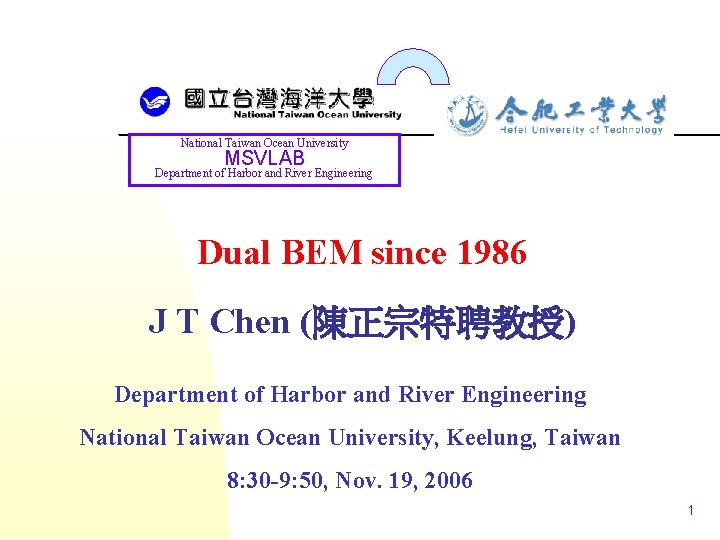 National Taiwan Ocean University MSVLAB Department of Harbor and River Engineering Dual BEM since