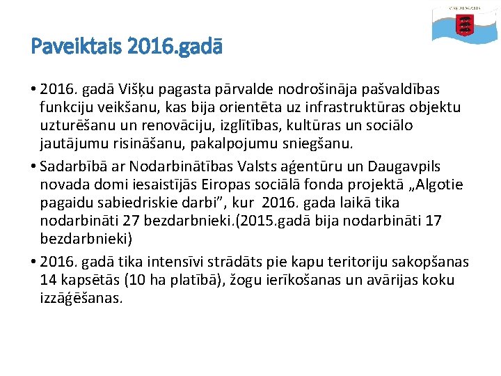 Paveiktais 2016. gadā • 2016. gadā Višķu pagasta pārvalde nodrošināja pašvaldības funkciju veikšanu, kas