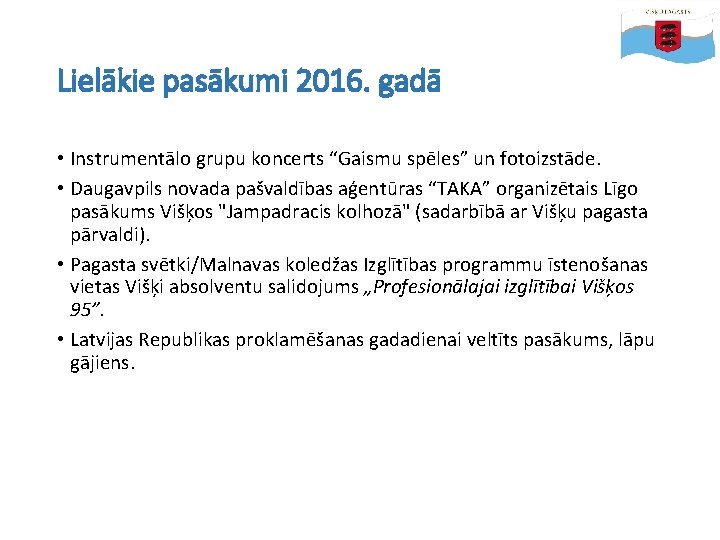 Lielākie pasākumi 2016. gadā • Instrumentālo grupu koncerts “Gaismu spēles” un fotoizstāde. • Daugavpils